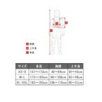 X-Large ATV Equipment and Supplies