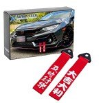 Xotic Tech Red Racing Tow Strap for ATVs