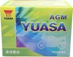 Yuasa YTX9-BS AGM Battery with Acid Pack