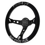 350mm Deep Dish Drift King Steering Wheel