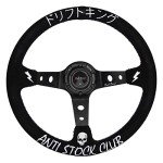 350mm Deep Dish Drift King Steering Wheel