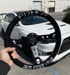 350mm Deep Dish Drift King Steering Wheel