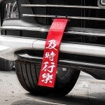 Xotic Tech Red Racing Tow Strap with Slogan
