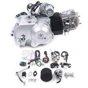 125cc Semi-Auto Engine Kit for ATVs and Karts