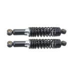 12.5 Inch Universal Motorcycle Rear Shock Absorbers