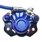 Rear Hydraulic Brake Kit for ATVs and Go-Karts