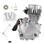 200cc/250cc ATV Vertical Engine with Manual Transmission