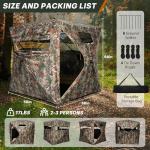 270° See-Through Hunting Blind for 2-3 People