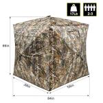 PY SUPER MODE Camouflage Hunting Blind See Through with Carrying Bag,3-4 Person,270 Degree,Pop Up Ground,Portable,Resilient,Deer & Turkey Hunting