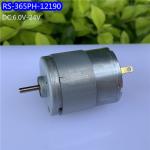 12V 24V DC Motor for Hot Air Gun, Massage Stick