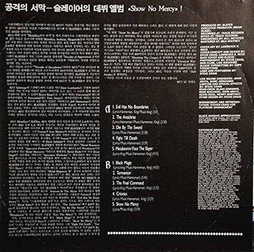 Rare South Korean Edition of "Show No Mercy