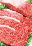 A5 Grade Japanese Wagyu Kobe Beef Steaks 1.25 lb