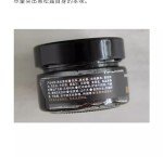 Truffle Bliss Premium Black Truffle Pearls 2.82Oz