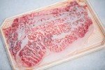 Riviera Seafood Club A5 Japanese Wagyu Thin Sliced Ribeye Beef | Exceptional Fat Marbling | Fast Overnight Shipping (1.0)