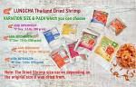 Dried Shrimps with Salt for Asian Cuisine Fresh Seafood Flavor or Eat As Snack Sun Dried (200)