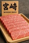 [Pack of 2] [Overnight Shipping] 100% Japanese Miyazaki A5 Wagyu Ribeye – Thinly Sliced for Sukiyaki, Hotpot & Shabu Shabu (2 lbs) – Ultra-Rich Marbling, Melt-in-Your-Mouth Texture – 1 lb Per Tray, Ships Frozen with Insulation Box & Ice for Maximum Freshness - Total 2 Pound