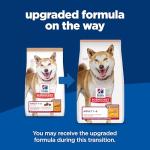 Hill's Science Diet Adult Dry Dog Food 30 lbs