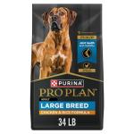 Purina Pro Plan High Protein Dog Food - 34 lb