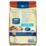 Blue Buffalo Senior Large Breed Dog Food, 30 lb