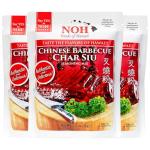 NOH Chinese Barbecue Char Siu - 3 Pack