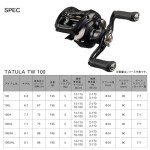 Daiwa Tatula 100H Baitcasting Fishing Reel