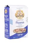 Antimo Caputo Pizzeria 00 Flour - 2 Pack