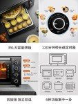 35L Electric Pizza and Baking Oven