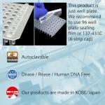 Watson Bio Lab 0.1 mL 96 Well PCR Plates