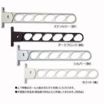 NASTA Aluminum Drying Rack Set of 2