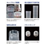 Sterile 2.0mL Freestanding CryoTube with Cap