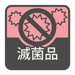 Sterile 2.0mL Freestanding CryoTube with Cap