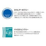 Sterile 2.0mL Freestanding CryoTube with Cap