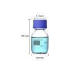 50ml Glass Media Bottle with Blue Screw Cap