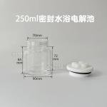 SIKOWEI Double Layer Sealed Water Bath Cell 250ml