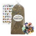 5 Pound Gemstone Paydirt - Guaranteed Gem Mix
