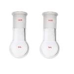 Laboy 5mL Round Bottom Boiling Flask Set