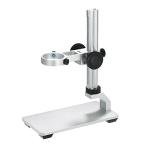 Adjustable Aluminium Alloy Base Stand for USB Microscope
