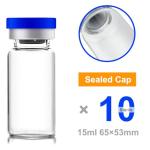 15ml Sealed Glass Vials with Injection Ports - 10 Pack