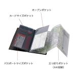 Lihit Lab Travel Pocket Case - Orange F7526-4