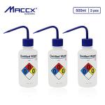 Maccx 500ml Narrow Mouth Wash Bottles, 3pcs