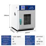 Digital Air Convection Drying Oven - 500W, 300°C