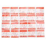 20PCS Watch Glass Covers Set for Laboratory Use