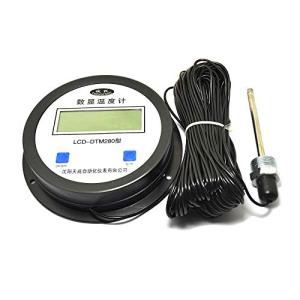 Digital Precision Thermometer with Probe and 30m Cable