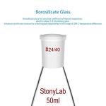 StonyLab 50mL Heavy Wall Recovery Flask
