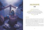 The Book of Japanese Folklore: An Encyclopedia of the Spirits, Monsters, and Yokai of Japanese Myth: The Stories of the Mischievous Kappa, Trickster ... More (World Mythology and Folklore Series)