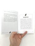 The Little Book of Philosophy: An Introduction to the Key Thinkers and Theories You Need to Know