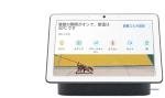 Google Nest Hub Max 10-inch Smart Display - Charcoal