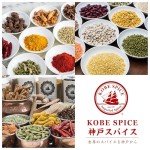 Kobe Spice Black Pepper hole 250g Black Pepper Whole Black Pepper for prototype black pepper pepper spice spice seasoning business
