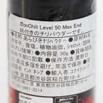 Kobe Bon Cabe Sambal Tabur- Chilli Sprinkles Max End Level-50, 30 Gram (Pack of 1)