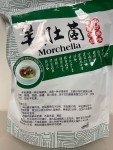Dried Morel Mushrooms - Morchella Conica 4 Ounce 羊肚菌